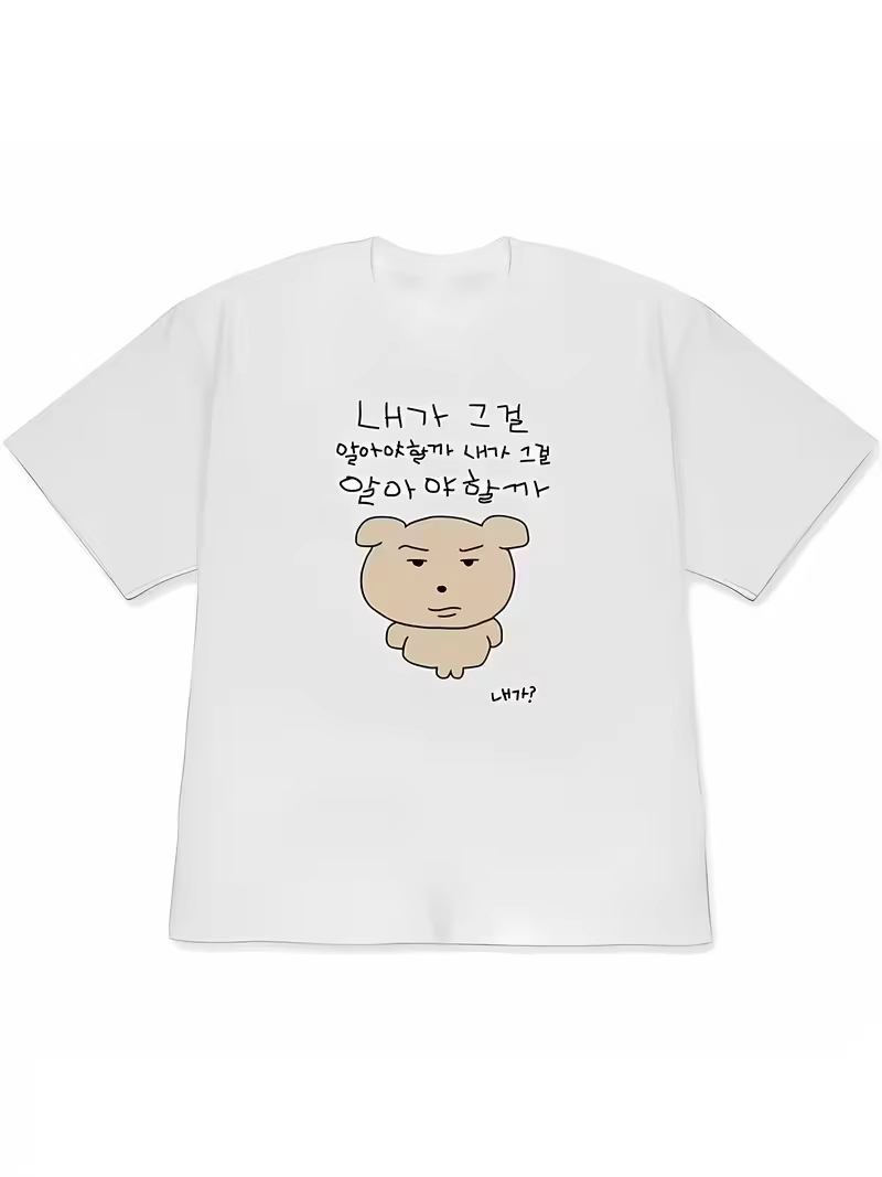 Funny Ugly Princess & Quirky F - đánh giá và giá Korean Men Lifestyle
